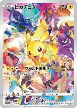 Pokemon Card Game Sword & Shield Precious Collector Box Pikachu Promo Japanese