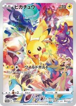 Pokemon Card Game Sword & Shield Precious Collector Box Pikachu Promo PSL Sealed