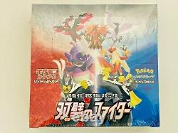 Pokemon Card Game Sword & Shield Reinforced Expansion Pack Twin Fighter Box