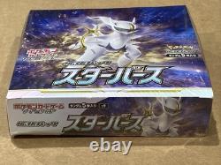 Pokemon Card Game Sword & Shield Star Birth Booster Box Sealed Japanese