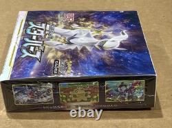 Pokemon Card Game Sword & Shield Star Birth Booster Box Sealed Japanese