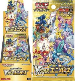 Pokemon Card Game TCG VSTAR Universe & Vmax Climax booster box Factory Sealed