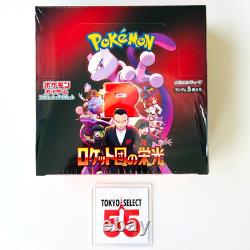 Pokemon Card Game The Glory of Team Rocket Booster Box Japanese Shrink