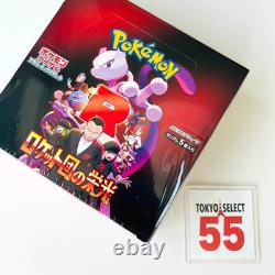 Pokemon Card Game The Glory of Team Rocket Booster Box Japanese Shrink
