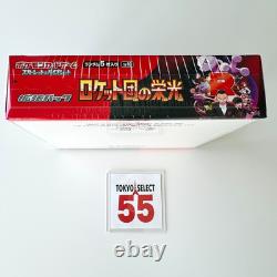 Pokemon Card Game The Glory of Team Rocket Booster Box Japanese Shrink