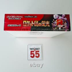 Pokemon Card Game The Glory of Team Rocket Booster Box Japanese Shrink