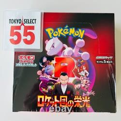 Pokemon Card Game The Glory of Team Rocket Booster Box Japanese Shrink