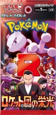 Pokemon Card Game The Glory of Team Rocket Booster Box Japanese Shrink