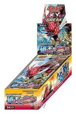 Pokemon Card Game XY BREAK Booster Pack Anger of heaven break Box Japanese