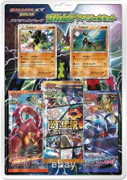 Pokemon Card Game XY Break Zygarde Special Set Collection Pack Japanese F/S New