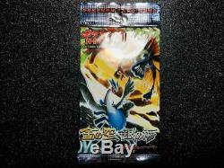 Pokemon Card Golden Sky, Silvery Ocean 1 Edition Booster Pack Unopen Japanese