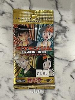 Pokemon Card Gym Heroes Booster Pack Japanese Factory Sealed Vintage 1998