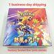 Pokemon Card Heat Wave Arena Booster Box sv9a Scarlet & Violet Japanese withshrink