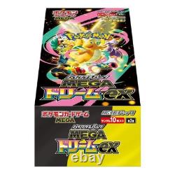 Pokemon Card High Class Pack MEGA Dream ex M2a Box Japanese NO, Shrink PSL