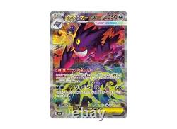 Pokemon Card High Class Pack MEGA Dream ex M2a Box Japanese NO, Shrink PSL