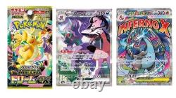 Pokemon Card High Class Pack MEGA Dream ex M2a Box Japanese NO, Shrink PSL