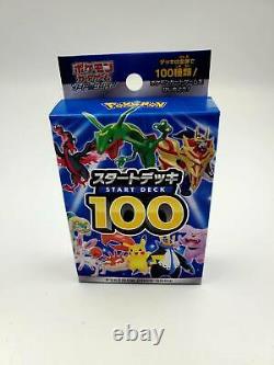 Pokemon Card High Class Pack VMAX Climax s8b & Start deck 100 & 25th Promo Pack