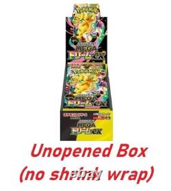 Pokemon Card High Class pack MEGA Dream ex Box M2a Japanese Unopened No shrink