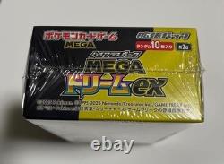 Pokemon Card High Class pack MEGA Dream ex Box M2a Japanese withshrink FREE SHIP
