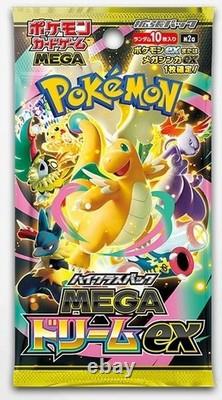 Pokemon Card High Class pack MEGA Dream ex Box M2a Japanese withshrink FREE SHIP