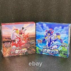 Pokemon Card Ichigeki & Rengeki (Single & Rapid) Strike Master Booster 2 Box Set