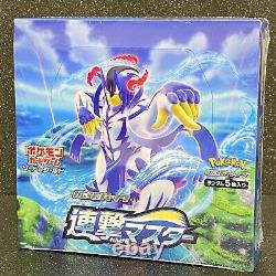 Pokemon Card Ichigeki & Rengeki (Single & Rapid) Strike Master Booster 2 Box Set