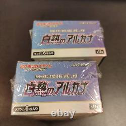 Pokemon Card Incandescent Arcana 2 box? Set Japanese Booster Box Factory Sealed