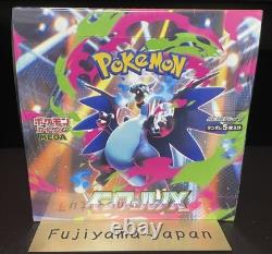 Pokemon Card Inferno X Booster Box M2 Japanese with Shrink Japanese Unopened