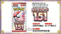 Pokemon Card Japanese 151 Booster Box PREORDER SV2A TCG RARE Sealed Collectible
