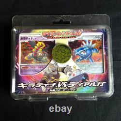 Pokemon Card Japanese 2008 Giratina vs Dialga Half Deck DP 1st Edition SEALED