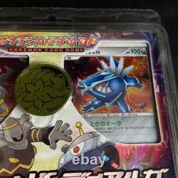 Pokemon Card Japanese 2008 Giratina vs Dialga Half Deck DP 1st Edition SEALED