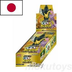 Pokemon Card Japanese Booster Box SM12a 2019 Tag All Stars Display
