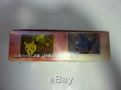 Pokemon Card Japanese Booster Pack New secret of the lake Sealed Old Deadstock