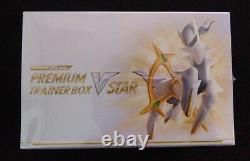 Pokemon Card Japanese Booster Star Birth Premium trainer box VSTAR set s9