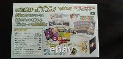 Pokemon Card Japanese Booster Star Birth Premium trainer box VSTAR set s9