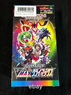 Pokemon Card Japanese High Class Pack VMAX Climax Booster Box Sealed 2021