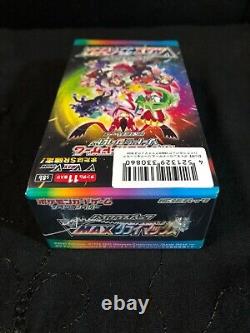 Pokemon Card Japanese High Class Pack VMAX Climax Booster Box Sealed 2021