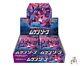 Pokemon Card Japanese Infinity Zone s3 Booster Pack 1 BOX Express Sipping