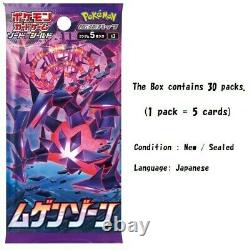 Pokemon Card Japanese Infinity Zone s3 Booster Pack 1 BOX Express Sipping