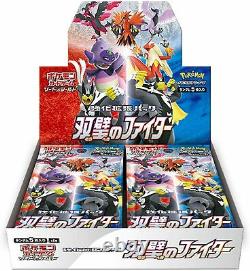 Pokemon Card Japanese MATCHLESS fighter Twin Fighter Booster Box USA Seller