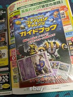 Pokemon Card Japanese Sealed 29 Booster packs And Promo Lot + Jpn Movie poster