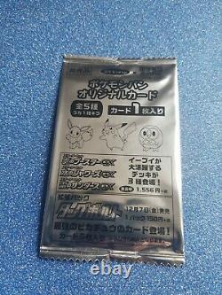 Pokemon Card Japanese Sealed prize pikachu Promo booster pack birthday gift