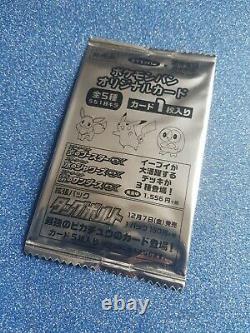 Pokemon Card Japanese Sealed prize pikachu Promo booster pack birthday xmas gift