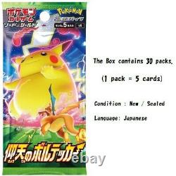 Pokemon Card Japanese Shocking Volt Tackle s4 Booster 1 BOX Express Sipping
