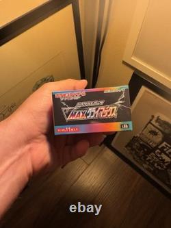 Pokemon Card Japanese Sword & Shield VMAX Climax Booster Box Sealed