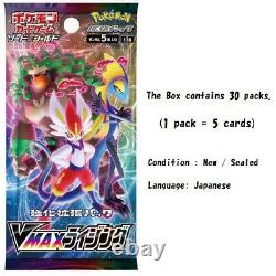 Pokemon Card Japanese VMAX Rising Booster Pack 1 BOX Express Sipping