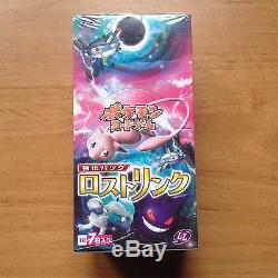 Pokemon Card LOST LINK SEALED BOX New LL Japanese Booster Pack