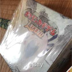 Pokemon Card Legend Booster Heart Gold & Soul Silver Sealed Box 1st Edition set