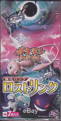 Pokemon Card Legend Booster Lost Link LL Sealed Box Japanese
