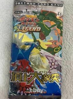 Pokemon Card Legend Booster Pack L3 1st Edition Sealed Japanese FS